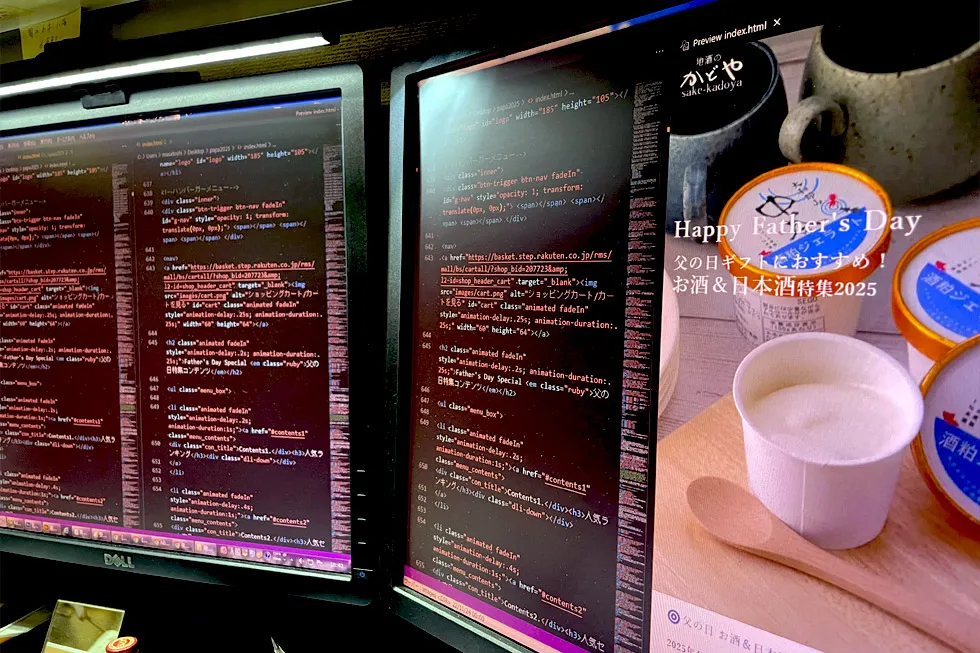 MKデザインのコーディング風景