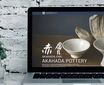 スタンダードプラン