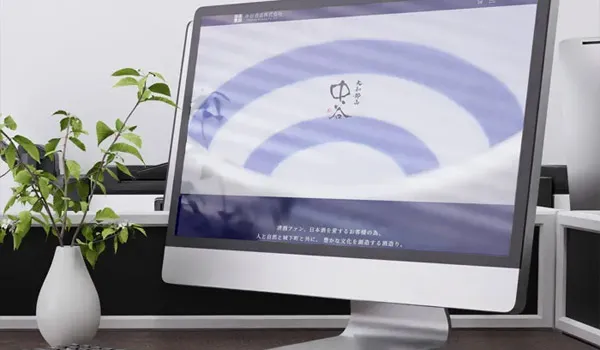 ホームページ制作実績：中谷酒造