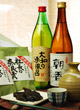 朝香と大和の酒風呂