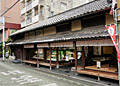 本家菊屋