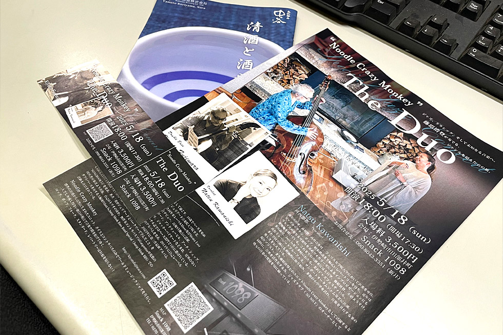 作成したフライヤーとチケットと冊子