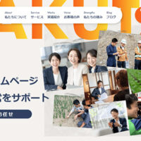 株式会社ワクタス