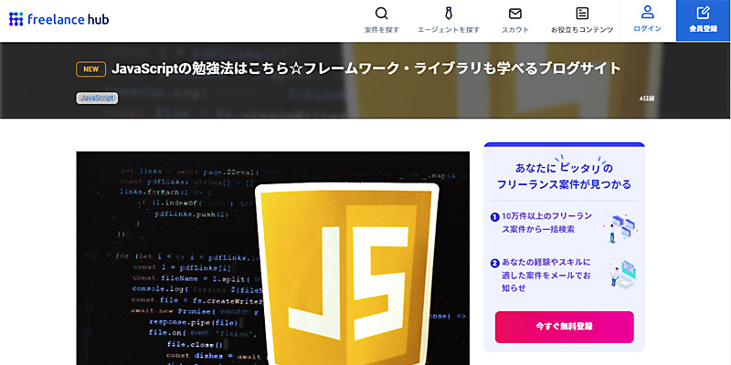 freelance hub