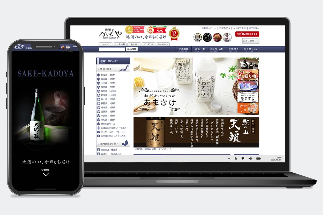 楽天市場：日本酒・地酒専門店/地酒のかどや