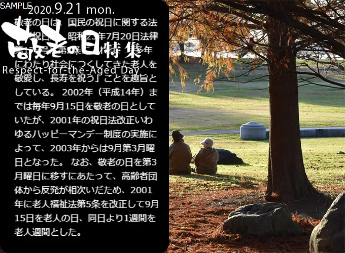CSS3複数の背景を指定する7