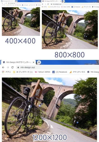 状況に応じた画像サイズ