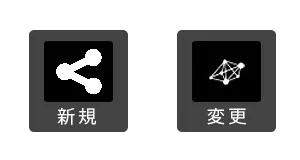 色々なボタンを作る2_2