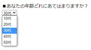 ラジオボタン・チェックボックス・メニューを作る3