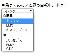 ラジオボタン・チェックボックス・メニューを作る4