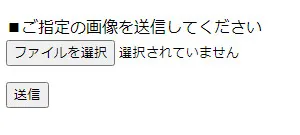 リストボックス・ファイルの選択・項目のグループ化2