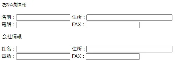 リストボックス・ファイルの選択・項目のグループ化3