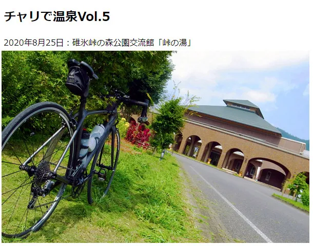 figureタグ 使い方1