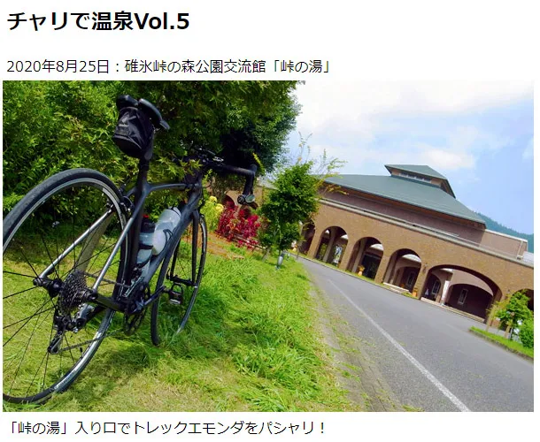 figureタグ 使い方2