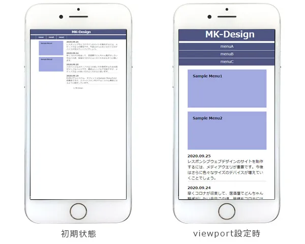 viewport:ビューポートの設定方法1