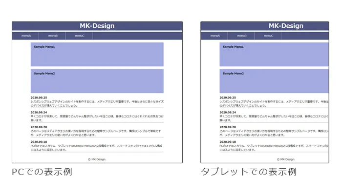 フルードグリッドの指定方法2