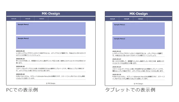 フルードグリッドの指定方法3