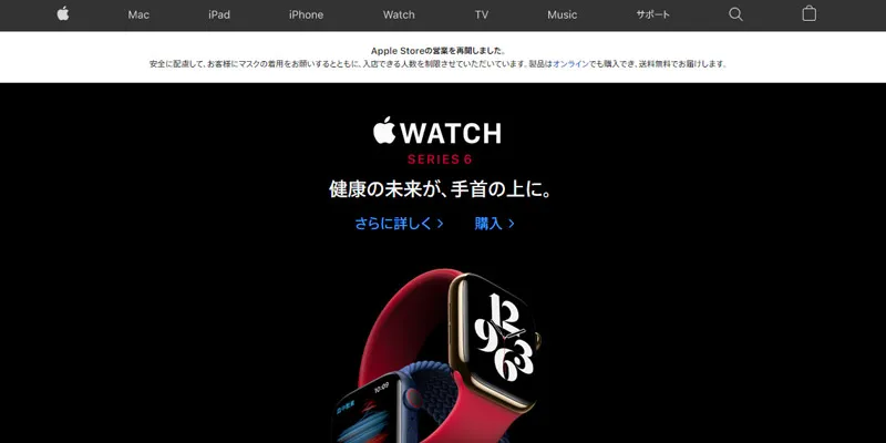 モバイルファースト:Mobile First1