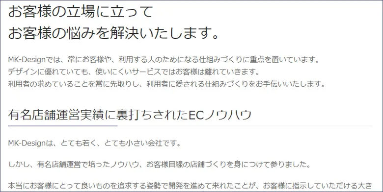 読みやすい段組みレイアウト2