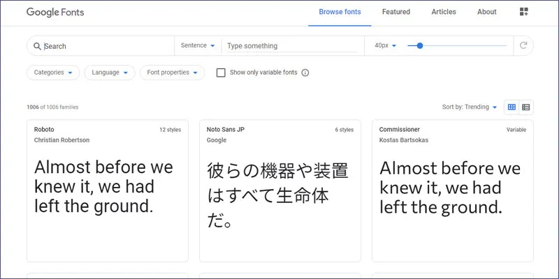 Webフォントの利用方法「使い方」を詳しく説明2