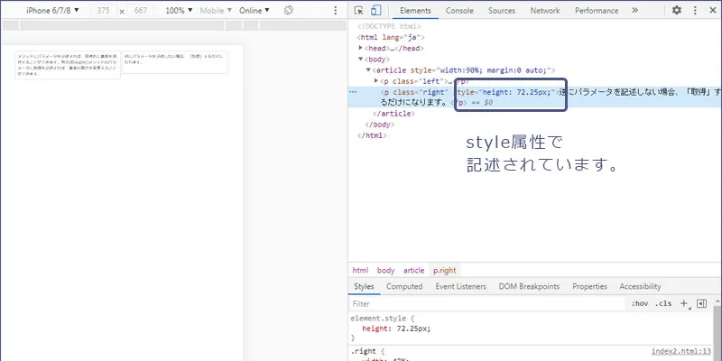 jQueryメソッドの複数プルパティ指定方法4