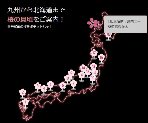 jQueryでツールチップ！マウスオーバーで吹き出しの表示！2