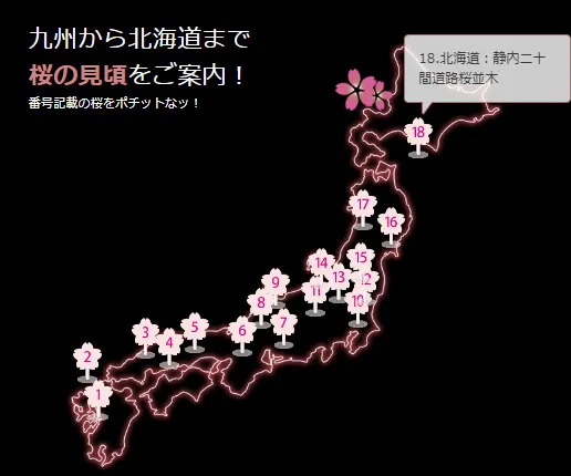 jQueryでツールチップ！マウスオーバーで吹き出しの表示！3