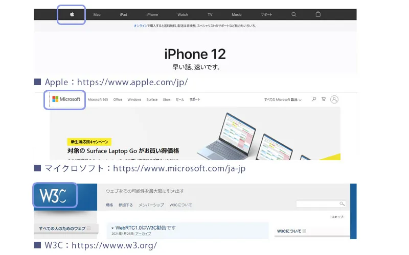 Webデザイン：レイアウト基本の構成要素2