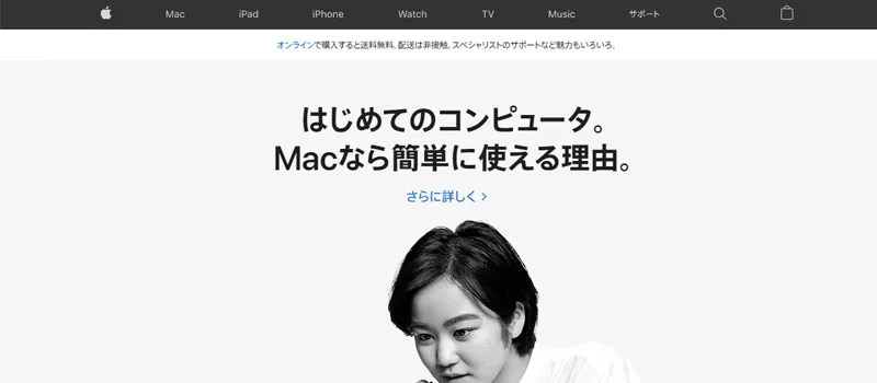 Webデザイン：レイアウト基本の5パターン3_1