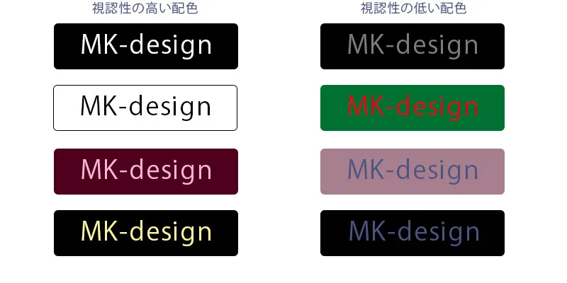 Webデザイン参考にすべき配色の基本13