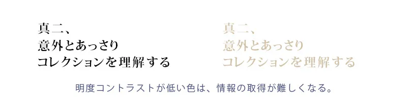 Webデザイン参考にすべき配色の基本6