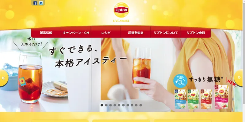 Webデザイン配色パターンの基本ルール10
