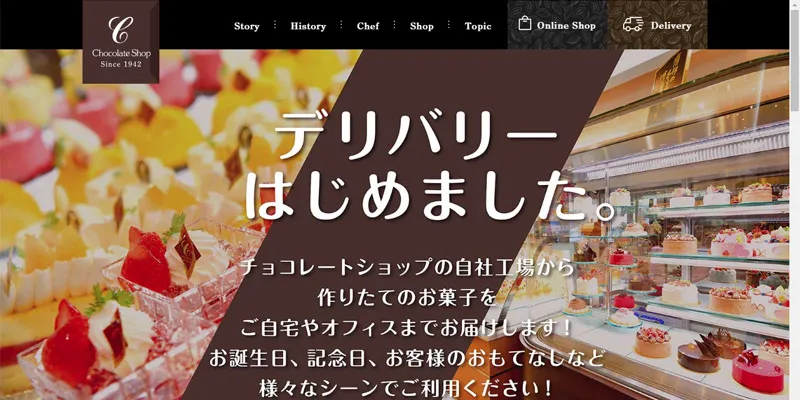 Webデザイン配色パターンの基本ルール3