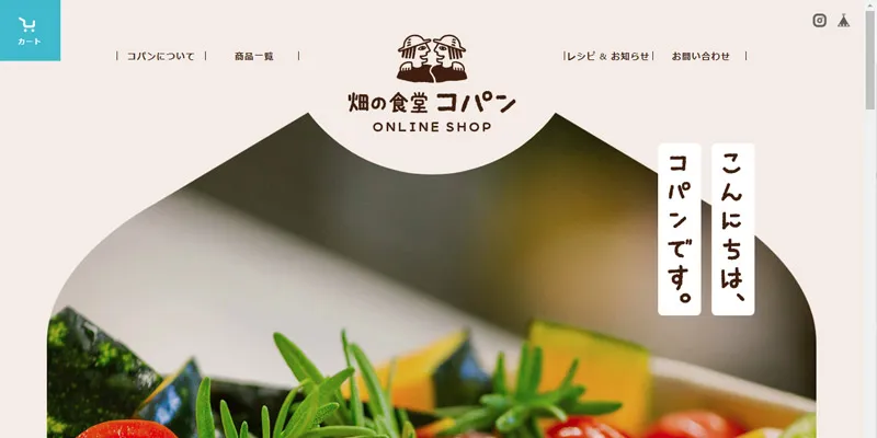 Webデザイン配色パターンの基本ルール4