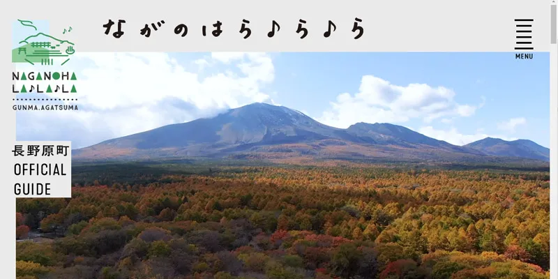 Webデザイン配色パターンの基本ルール5