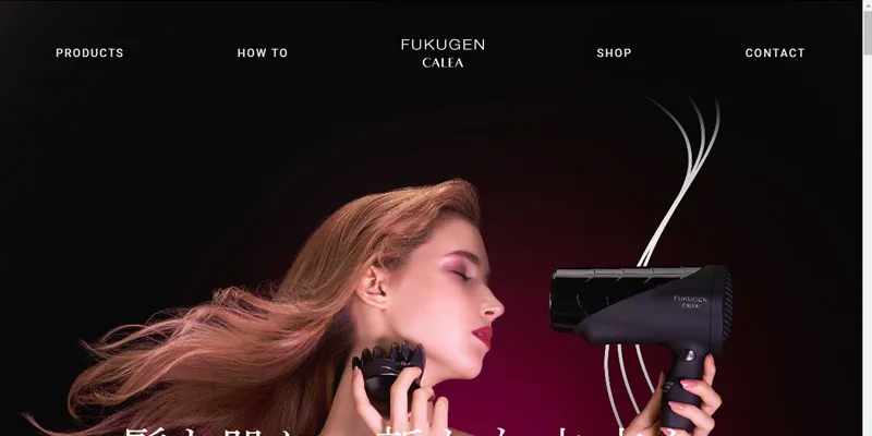 Webデザイン配色パターンの基本ルール8