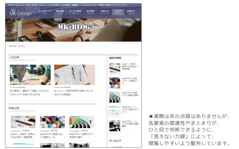 基本が重要：Webレイアウトの基礎知識！10