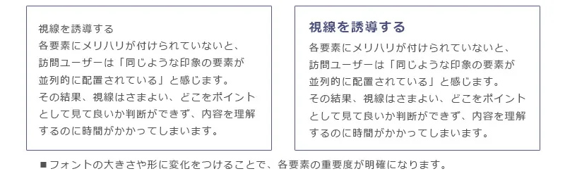 基本が重要：Webレイアウトの基礎知識！11