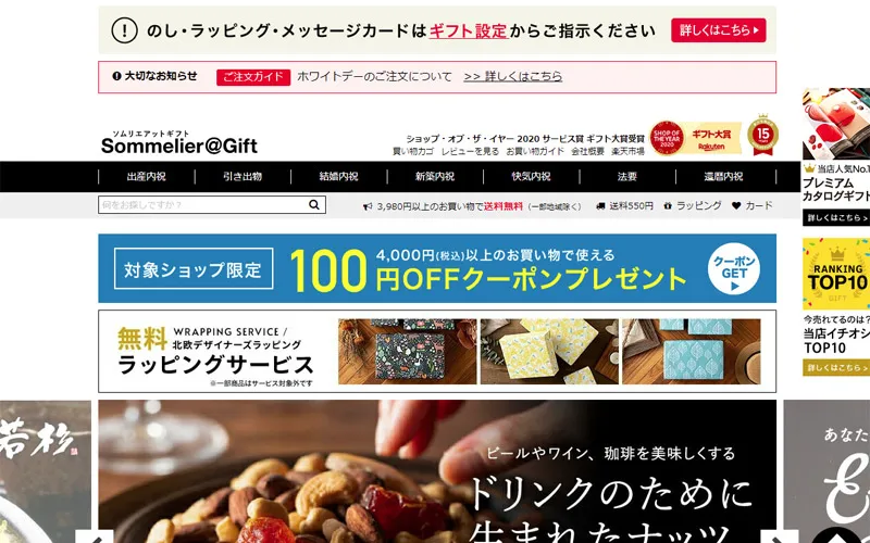 基本が重要：Webレイアウトの基礎知識！12