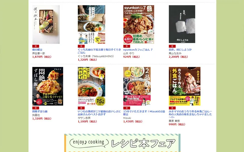 基本が重要：Webレイアウトの基礎知識！13