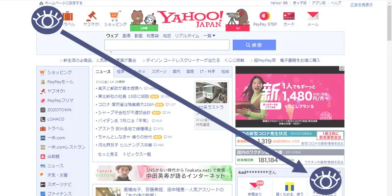 基本が重要：Webレイアウトの基礎知識！2