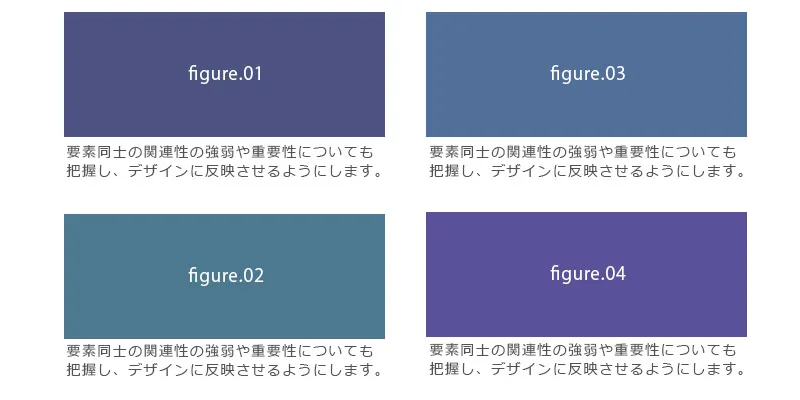 基本が重要：Webレイアウトの基礎知識！5