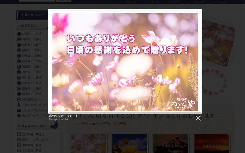Webサイトにおけるユーザビリティの基本7