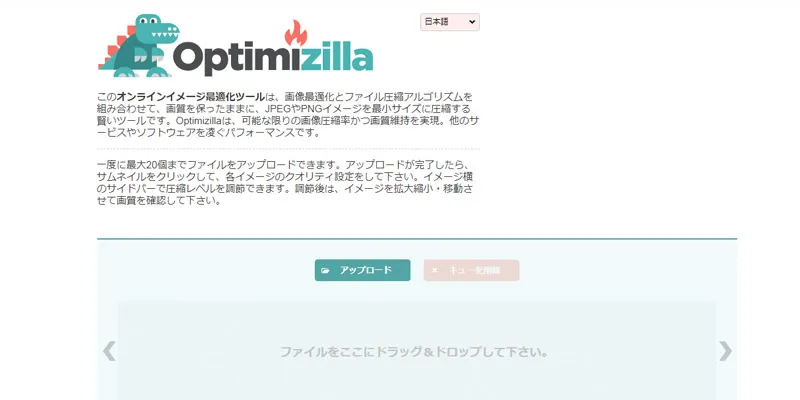 改善方法！サイトの表示速度もユーザビリティに影響する4