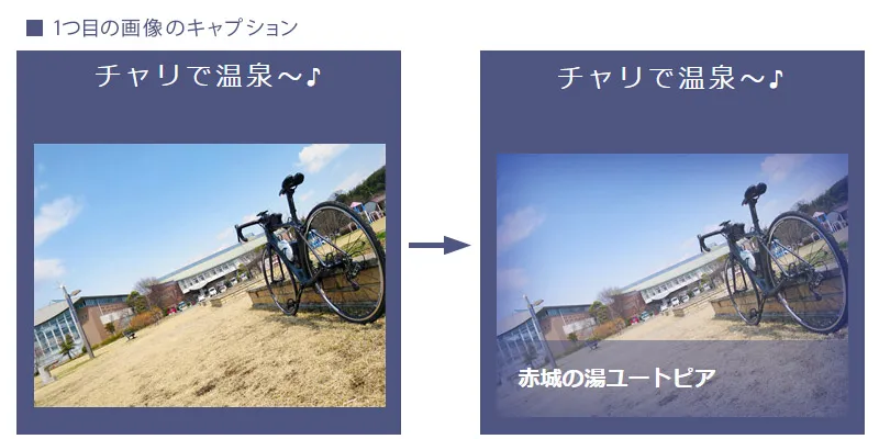 jQueryで画像とキャプションの表現方法！1