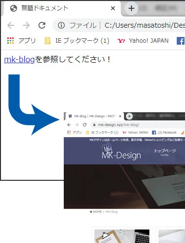 リンクサンプル1
