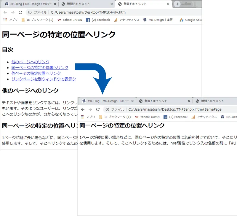 リンクサンプル2