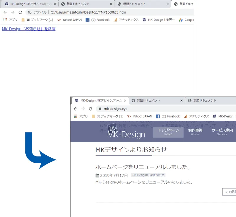 リンクサンプル3