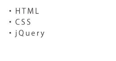 リストサンプル1