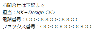 テキストサンプル1